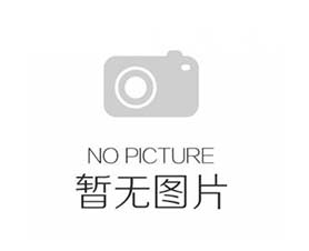 智能試劑柜